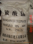 湖南衡阳振江化工/锰化合物/催化剂/肥料/工业级硫酸锰