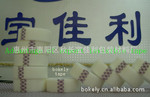 隐型胶带(InvisibleTape质优价实,是同行,中间商首选)