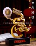 金龙送福龙生肖摆件