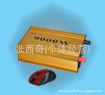 ��Ʒ�¿����12v9000w�����������