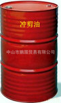 批发供应润滑油/挥发性冲剪油