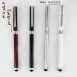 【厂家现货直销】电容手写、T8588、IPAD、黑莓、多普达触摸笔