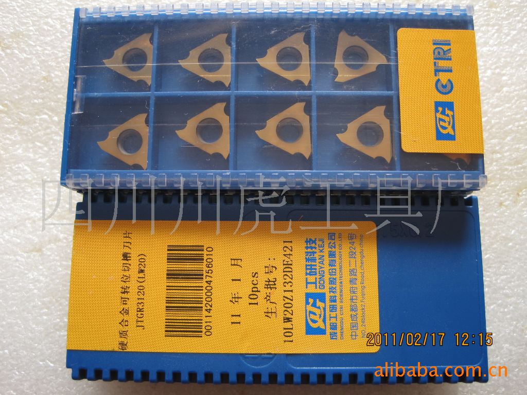 四川川虎铝用槽刀片/铸件槽刀片/卡簧槽刀片：TC16T3R215 ZK10UF