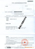 怎样取商标名称成功率会更高?