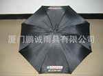 �ͼ�������Ӧ�Կ�ֱ�˹����Ʒɡ 60cm*8K EVAɡͷ ����ɡ��