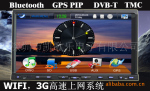 供应GPS双锭7寸车载DVD