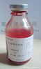 �����ʶ��ơ�500ml�޾�����ά����Ѫ��ȫѪ�� �Ͼ���������