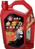 ������ǿ�ͻ���Havoline Motor