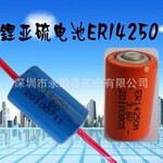 ��ӦTL-4902,LS14250 1/2AA 3.6Vһ����﮵��