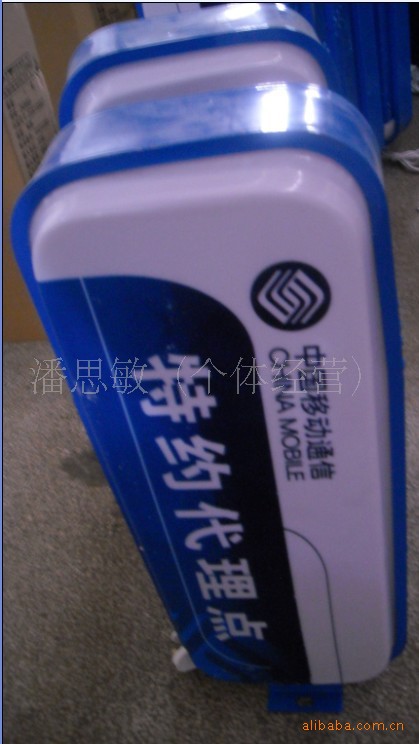 特約代理點(diǎn)5