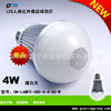 欧瑞仕 LED感应灯 LED感应球泡灯 LED灯具 LED节能灯 红外感应灯