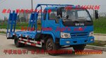 ���羢��ƽ�����䳵��������ƽ�����䳵ר������֮��ƽ�����䳵