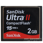SanDsik闪迪 CF卡 2G ULtra II 速度15M/S 全新正品