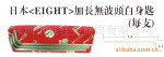 �ձ�EIGHT������ �ӳ��޲�ͷ������LHϵ��