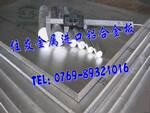 alcan耐冲击铝管 alcan进口耐蚀性铝板 alcan 耐高温铝合金板