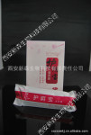 妇科乐妇源舒茵美调理露妇科抑菌凝胶 消靡型 宫颈糜烂专用