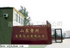 新型高效废纸脱墨剂9802