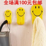 2305 居家必备~笑脸挂钩 优质多用挂钩 笑脸粘钩(3只装) 批发