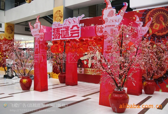专业提供卖场布置 店面布置 节庆策划布置图片_4