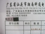 HCPL-3150  A3150 HP3150  ��Ʒ����