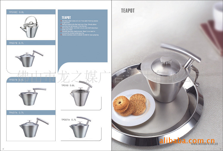 不锈钢餐具 不锈钢厨具产品画册设计 印刷