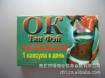 出口精品 OK-jianfei胶囊 诚招经销商