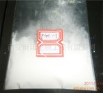 全水溶性苹果醋粉溶解度大于35g/100gH2O