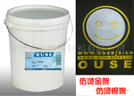 供应YZ-152仿烫银浆,可直接印出来的烫金银效果
