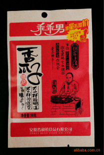 瓜子批发  33克纸袋小包装瓜子炒货   炒货代理征招