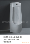 ��Ӧ�ͺ�0509��ʽ��ӦС�㶷
