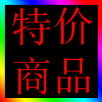 �ؼ���Ʒ
