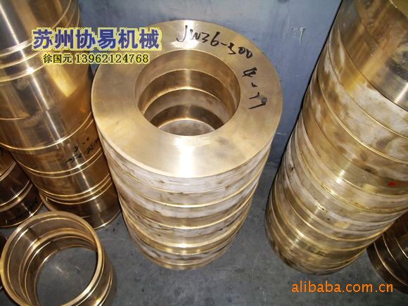 苏州优价批量供应扬力冲床JC23全系列连杆铜瓦