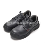 【淘宝新品折扣上架】真皮橡胶底带钢头防砸防刺穿劳保鞋 7703