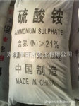 长期现货供应硫酸铵