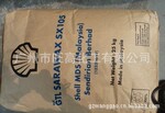 费托蜡PX105【马来西亚壳牌合成蜡】