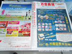 ��Ӧ����Զ���ӻ���ҳ������/����/���������ӡˢ|ȫ����������