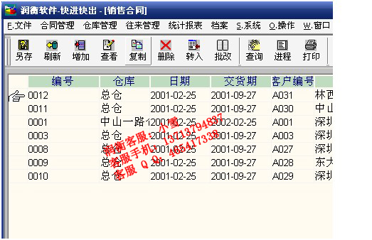 养牛30头的利润与成本_收入费用利润核算(2)