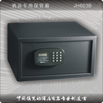 �Ƶ걣����JH603Y/G