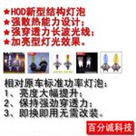 H7型超亮HOD新型卤钨高亮黄光汽车灯泡