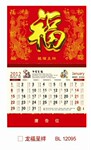 2012�� �������������ƽ� ���ֵ���