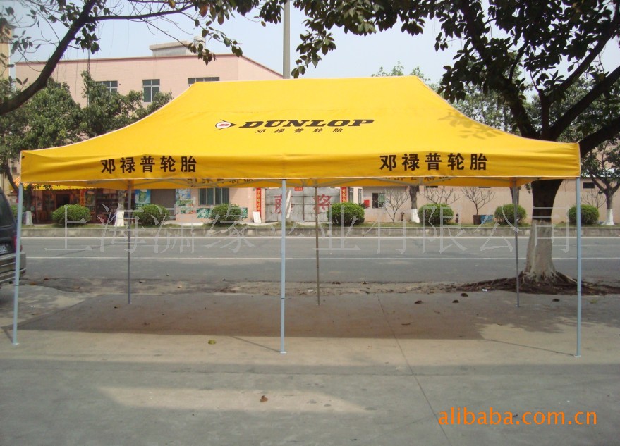 邓禄普广告折叠帐篷