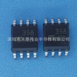 供应ST原装进口 LM358DT