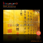 【厂家直销】尚品五星酒店字画 酒店金箔画 书法屏风 酒店艺术画