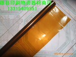 供应绝缘黄腊布,高频绝缘布,高周波绝缘黄腊布,绝缘布
