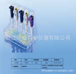 厂家直销移液器架