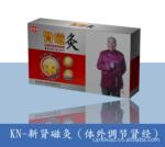 厂家直销 肾经调理 康纳肾磁灸保健套装适用保健浴足场所