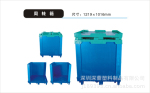 ���ҹ�Ӧ������������ ƽ��Ž��� Χ��ʽ �����»���