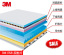 3M�ٷ� ESR����Ƭ 14.6Ӣ�� 50��/�� ����Ĥ ����Ƭ esr����