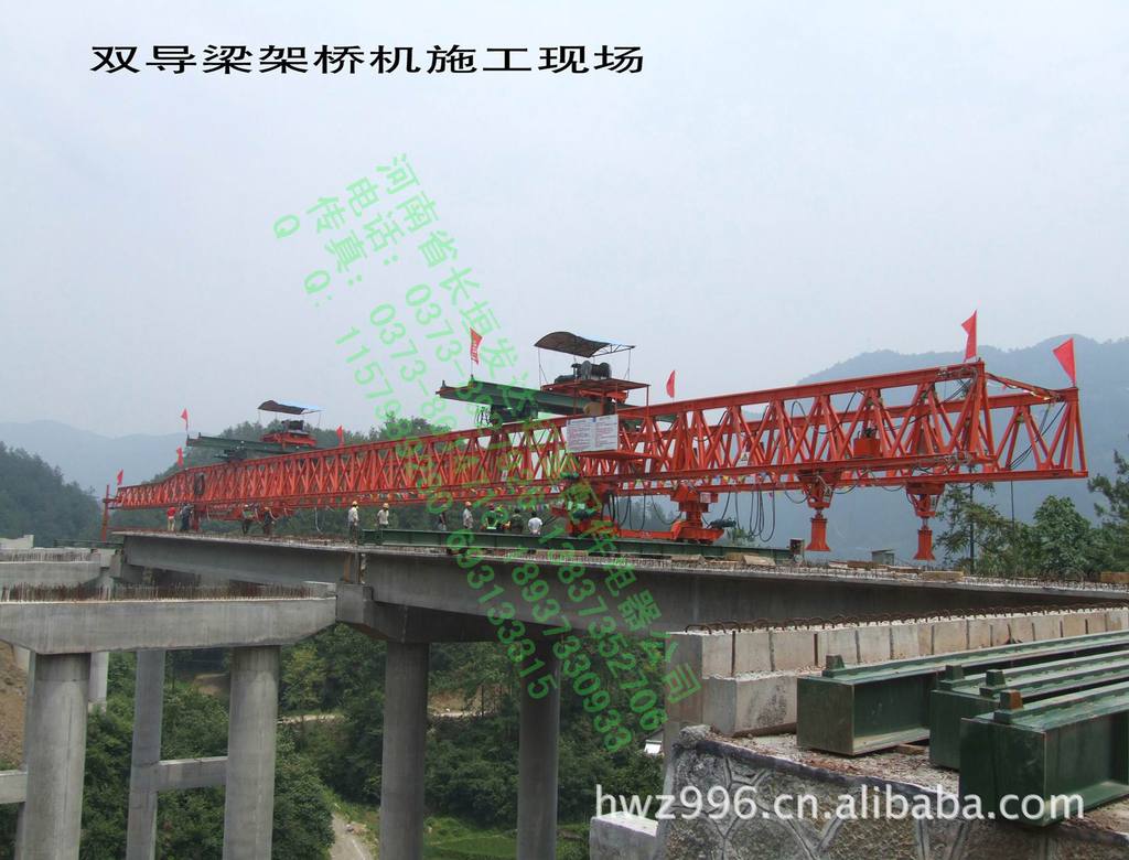 铁路,公路桥梁铺架好助手--------架桥机