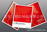 ����˾����ӡ�Ʋ�Ʒ˵����,��������